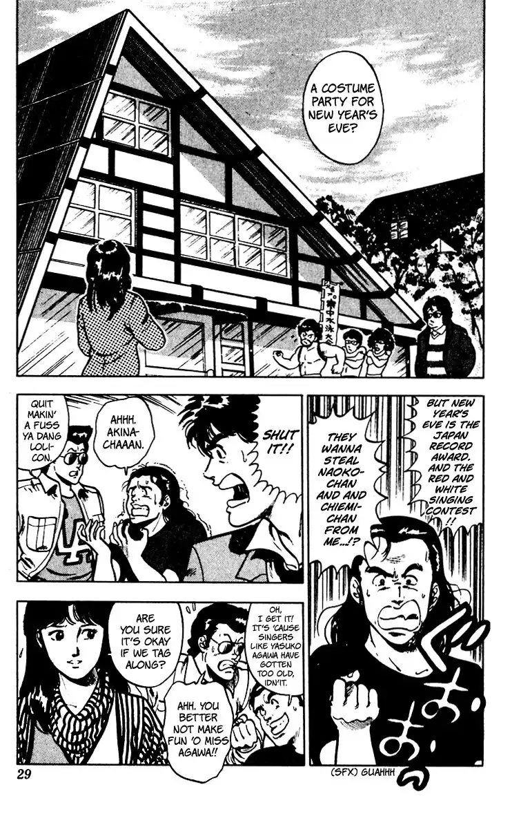 Cats Eye Chapter 64 3